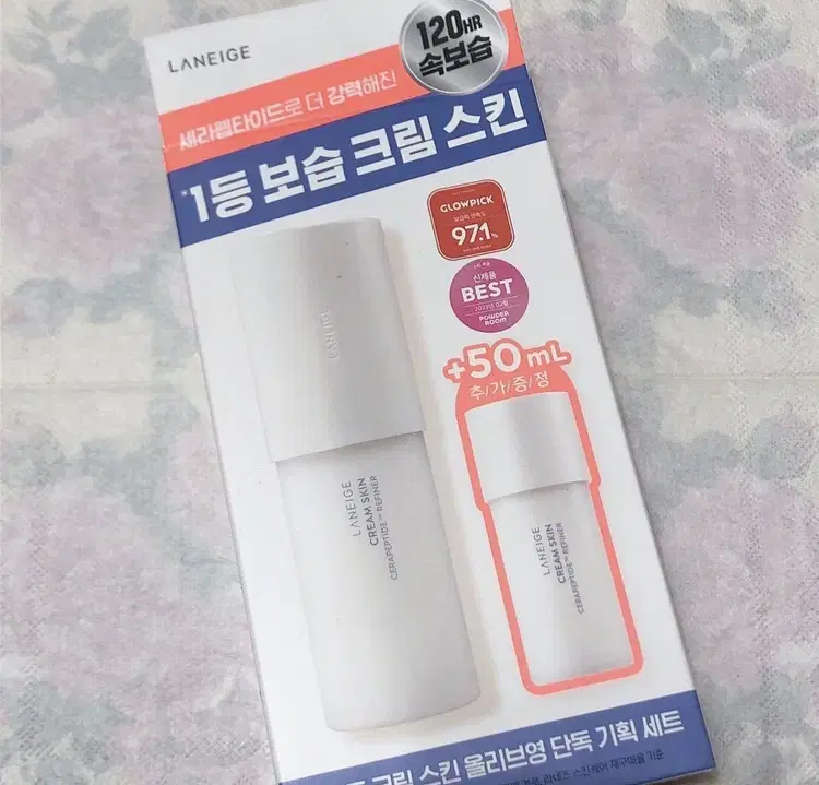 라네드 크림스킨 170ml 기획 (+50ml)